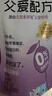 簡(jiǎn)愛(ài)酸奶 父愛(ài)配方兒童酸奶 0%蔗糖0添加劑 低溫酸奶生鮮乳品 0%·西梅蘋(píng)果味100g*5袋 曬單實(shí)拍圖