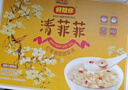 好想你 清菲菲凍干銀耳羹105g/7袋 紅棗枸杞蓮子沖泡早餐代餐 曬單實(shí)拍圖