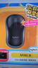 羅技（Logitech）M185鼠標 無(wú)線(xiàn)鼠標 辦公鼠標 對稱(chēng)鼠標 黑色灰邊 帶無(wú)線(xiàn)2.4G接收器 曬單實(shí)拍圖