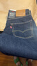 Levi's【商場(chǎng)同款】李維斯25夏新款男士502錐形復古牛仔褲29507 牛仔藍 30 (32) 曬單實(shí)拍圖