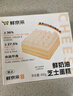 鮮京采鮮奶油芝士蛋糕400g/6寸動(dòng)物奶油冰淇淋零食糕點(diǎn)下午茶教師節禮物 曬單實(shí)拍圖