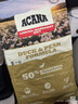 愛(ài)肯拿（ACANA）狗糧 鴨肉梨成犬幼犬 低敏去淚痕 全價(jià)通用原裝進(jìn)口糧2kg效期26/7 曬單實(shí)拍圖