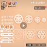 秉優(yōu) 透明暗扣全尺寸60個(gè)裝（7+10+13+15mm）百搭鈕扣防走光襯衫扣子衣服塑料隱形按扣摁扣嬰兒子母扣 曬單實(shí)拍圖