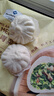 Member's Mark 香菇青菜包 1.3kg 20個(gè)裝 1.3kg 20個(gè)裝 曬單實(shí)拍圖
