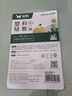 雙槍?zhuān)⊿uncha）抗菌防霉切菜板水果輔食板家用雙面案板粘板塑料砧板40*28*1 曬單實(shí)拍圖