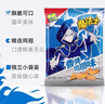 魔法士干脆面方便面即食面干吃休閑小零食捏碎面 烤雞翅味35g*30袋 曬單實(shí)拍圖