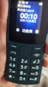 NOKIA新105 4G 全網(wǎng)通移動(dòng)聯(lián)通電信 老人老年按鍵直板學(xué)生兒童備用戒網(wǎng)手機 雙卡雙待  藍色 曬單實(shí)拍圖
