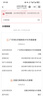 中國(guó)聯(lián)通 5G大流量卡不限網(wǎng)速手機(jī)卡WIFI無(wú)線上網(wǎng)卡電話卡大王卡手表卡釘釘卡商旅卡 49元包90G通用+600分鐘+倆副卡+可選號(hào) 曬單實(shí)拍圖