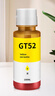 繪威適用惠普HP Tank518 519 678 510 538 418 516 511 411 530 531 536 582 588 758 215打印機墨盒墨水GT52黃色 曬單實(shí)拍圖