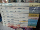 吹響吧！上低音號北宇治高中吹奏樂(lè )部1-9完結（套裝9冊） 武田綾乃 曬單實(shí)拍圖