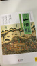 四年級上冊快樂(lè )讀書(shū)吧山海經(jīng)徐客編著(zhù) 中國古代神話(huà)袁珂編著(zhù)希臘神話(huà)故事（德）施瓦布 正版必讀小學(xué)生版原版老師推薦閱讀書(shū)籍徐克編著(zhù)全集原著(zhù)無(wú)刪減彩圖版人教版 人民教育出版社 世界經(jīng)典神話(huà)與傳說(shuō) 【全套3冊 曬單實(shí)拍圖