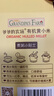 爺爺的農場(chǎng)寶寶輔食營(yíng)養谷物粥有機朝陽(yáng)黃小米350g*3米油豐厚小米雜糧早餐 曬單實(shí)拍圖
