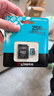 金士頓（Kingston）256GB TF（MicroSD）存儲卡 內存卡U3 V30 A2 4K適配大疆Pocket 3/Action 5/無(wú)人機/運動(dòng)相機/監控 曬單實(shí)拍圖