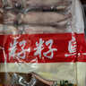 愛(ài)唯溫妮 /滿(mǎn)籽海兔子鮮活熟凍帶籽筆管魚(yú)大墨魚(yú)仔籽烏軟足類(lèi)海鮮水產(chǎn)生鮮 品質(zhì)籽烏 500g(凈重)  曬單實(shí)拍圖
