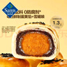 紅豆沙雙拼月餅禮盒 720g 720g 曬單實(shí)拍圖