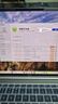 榮耀MagicBook Pro14【國家補(bǔ)貼20%】AI輕薄筆記本 92Wh電池 14.6吋U5-225H 32G 1T 3.1K綠洲護(hù)眼屏 灰 曬單實(shí)拍圖