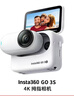 影石（Insta360）GO 3S 4K 拇指相機 insta360go3s Vlog騎行親子寵物運動(dòng)相機防水防抖攝影攝像機口袋相機運動(dòng)相機 標準套裝 靈動(dòng)白64G 曬單返10元紅包 官方標配 曬單實(shí)拍圖