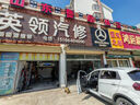 博世（BOSCH）汽車空氣濾芯空氣濾清器空氣格3444適配吉利遠(yuǎn)景X3 1.5L 19-20款 曬單實(shí)拍圖