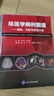 全2冊 核醫學(xué)病例圖譜 腫瘤分冊+感染炎癥及其他分冊 付占立 何作祥 核醫學(xué)腫瘤病案分析圖譜匯編PET/CT影像北京大學(xué)醫學(xué)出版社9787565926273 曬單實(shí)拍圖