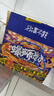 好歡螺螺螄粉廣西柳州特產(chǎn)米線(xiàn)酸辣速食加辣加臭版400克*6袋禮盒螺獅粉 曬單實(shí)拍圖
