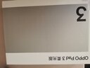 OPPO Pad 3 11.61英寸柔光版平板電腦 8GB+256GB 霞光紫 辦公游戲學(xué)習一加平板 曬單實(shí)拍圖
