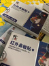修正紅外鼻敏貼過(guò)敏性鼻竇炎成人兒童專(zhuān)用鼻癢塞通氣鼻炎貼膏藥貼  曬單實(shí)拍圖