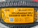 德國馬牌（Continental）汽車(chē)輪胎 235/55R19 105V UCJ 適配奔馳GLC/奧迪Q5L/沃爾沃 XC60 曬單實(shí)拍圖