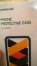 綠聯(lián)【環(huán)保認證】適用iphone15promax手機殼蘋(píng)果15ProMax氣囊防摔保護套超薄鏡頭全包抗黃防磨防震透明 曬單實(shí)拍圖