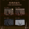 CK奢華高端男士?jì)妊澕兠奁浇嵌萄澯』ūz修身四角寬松中腰禮盒裝 棉柔款006+005+003+002 5XL  （200-220斤） 曬單實(shí)拍圖
