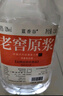 藍香谷瀘州糯紅高粱酒泡酒糧食酒 白酒濃香型 52度2.5L 桶裝 曬單實(shí)拍圖