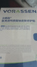沃朗森醫用面膜型械字號冷敷貼醫美術(shù)后補水修復敷料祛痘印消炎透明質(zhì)酸 曬單實(shí)拍圖