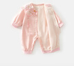 班喜迪嬰兒衣服秋裝寶寶百天周歲禮服嬰幼兒國風(fēng)抓周連體衣秋季中式爬服 曬單實(shí)拍圖