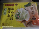 灣仔碼頭素水餃裙帶菜杏鮑菇水餃720g42只 餃子早餐食品速食半成品面點(diǎn) 曬單實(shí)拍圖