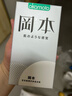 岡本（OKAMOTO）避孕套 skin盡享超薄超潤滑15片 男女用安全套套成人情趣計生用品 曬單實(shí)拍圖