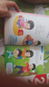 幼兒?jiǎn)⒚稍缃虝?shū)2歲寶寶繪本全套4冊正版圖書(shū) 0一1到3歲兒童益智2歲書(shū)籍一到兩歲半嬰兒認知書(shū)三歲適合看的圖書(shū)幼兒園教材讀物育我了開(kāi)發(fā)智力閱讀小百科 曬單實(shí)拍圖