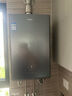 海爾（Haier）【雙循環(huán)KN7S零冷水】16升燃氣熱水器天然氣 全程7A一級恒溫 TSI增壓200%一級靜音【國家補貼15%】 曬單實(shí)拍圖