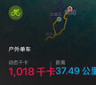 坎普RADON 公路車(chē)單車(chē)圈剎運動(dòng)賽車(chē)碳纖維前叉自行車(chē)白銀色18速 480碼 曬單實(shí)拍圖