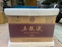 五糧液 普五八代 2022-25年 濃香型白酒 52度 500ml*6 原箱 曬單實(shí)拍圖