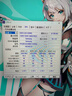 三星SAMSUNG 筆記本內(nèi)存條 16G DDR5 5600頻率 M425R2GA3EB0-CWM 曬單實(shí)拍圖