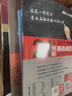 【現貨速發(fā)】美森bec全套10本美森BEC50天攻克bec中級高級聽(tīng)說(shuō)讀寫(xiě)+新版劍橋BEC中高級考試真題集2345試題歷年真題+bec中級高級核心詞匯+陳小慰bec口語(yǔ) 【網(wǎng)課+助教幫扶+題庫】 be 曬單實(shí)拍圖