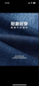 HLA海瀾之家牛仔褲男三國演義直筒褲五袋款大碼褲子男 曬單實(shí)拍圖