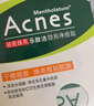曼秀雷敦（Mentholatum）樂(lè )膚潔隱形痘痘貼 輕薄遮瑕上妝抗痘祛痘貼 面膜吸膿26片約會(huì )神器 曬單實(shí)拍圖
