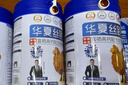 華夏絲路富硒高鈣駱駝奶粉300g*3罐正宗新疆中老年成人益生菌駝乳粉禮盒裝 曬單實(shí)拍圖
