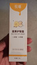 悅哺嬰兒護(hù)臀膏 蛋黃油滋潤霜寶寶紅疹紅屁屁霜新生兒屁屁樂45g防曬霜 曬單實(shí)拍圖