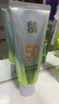 百雀羚（PECHOIN）草本美白防曬套裝60gSPF50++輕薄不油膩防曬（新老隨機發(fā)貨） 曬單實(shí)拍圖
