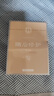 同仁堂曬后修護面貼膜30g*5片 補水保濕修護曬后肌軍訓戶(hù)外冰膜中秋節 曬單實(shí)拍圖