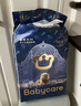 babycare皇室獅子王國紙尿褲箱裝M50片*4包(6-11kg)尿不濕親膚透氣 曬單實(shí)拍圖