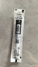 百樂(lè )（PILOT）Juice up果汁筆芯按動(dòng)中性筆ST速干筆頭按動(dòng)筆芯0.4/0.5學(xué)生刷題用替芯官方正品 黑色0.5mm 5支裝 曬單實(shí)拍圖