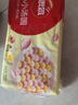 思念小小湯圓組合（草莓、黑芝麻、花生）300g*3 約230顆元宵早餐甜品 曬單實(shí)拍圖