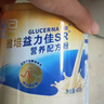雅培益力佳SR 高血糖適用補充蛋白質(zhì)營(yíng)養粉 輔助降血糖400g香草味 益力佳SR 400g*2罐 曬單實(shí)拍圖